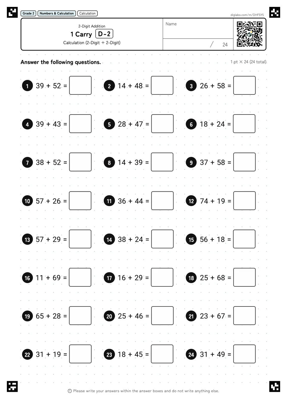 Grade 2 (Elementary School) 2-Digit Addition 1 Carry