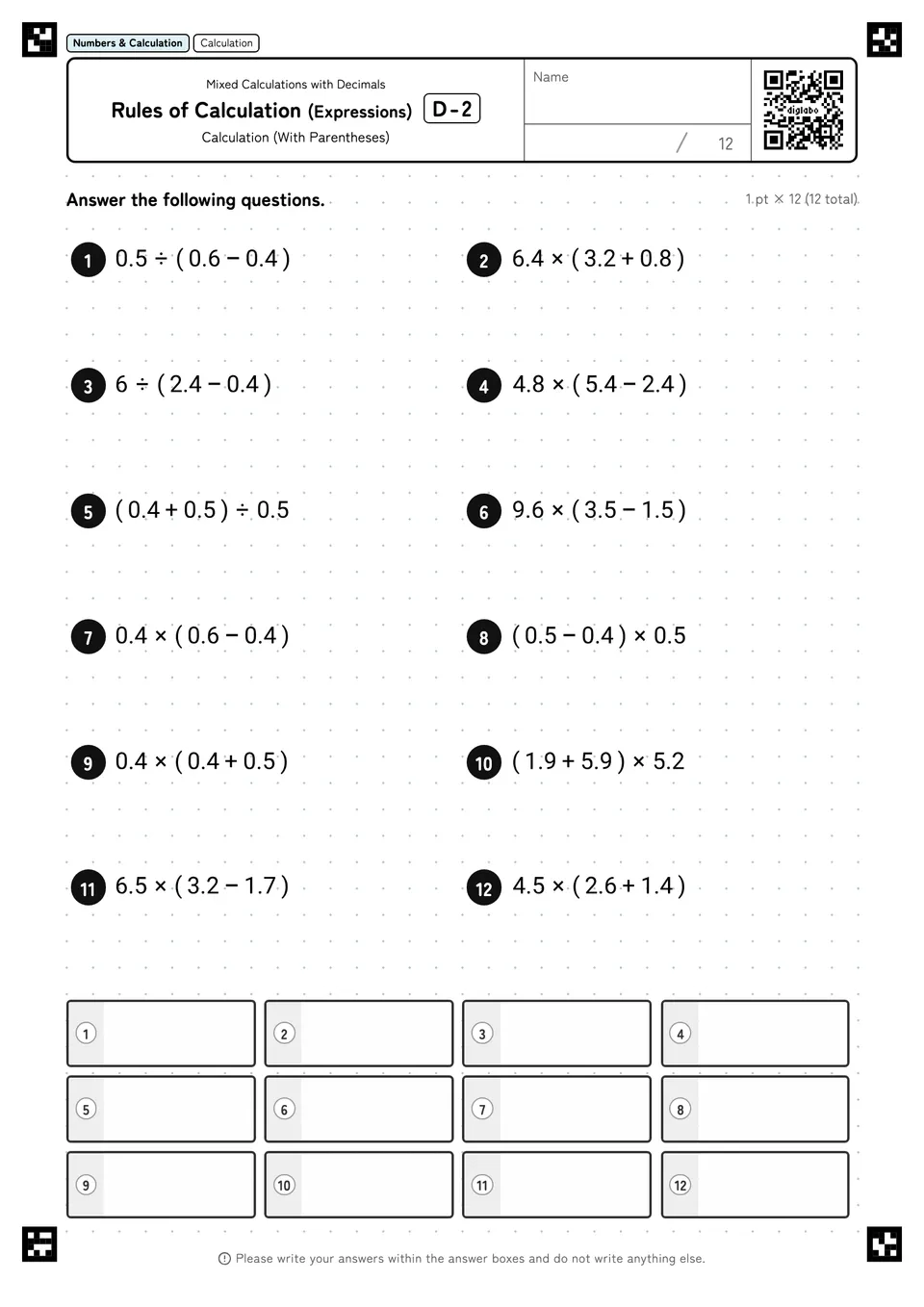 Rules of Calculation (Expressions) D-2