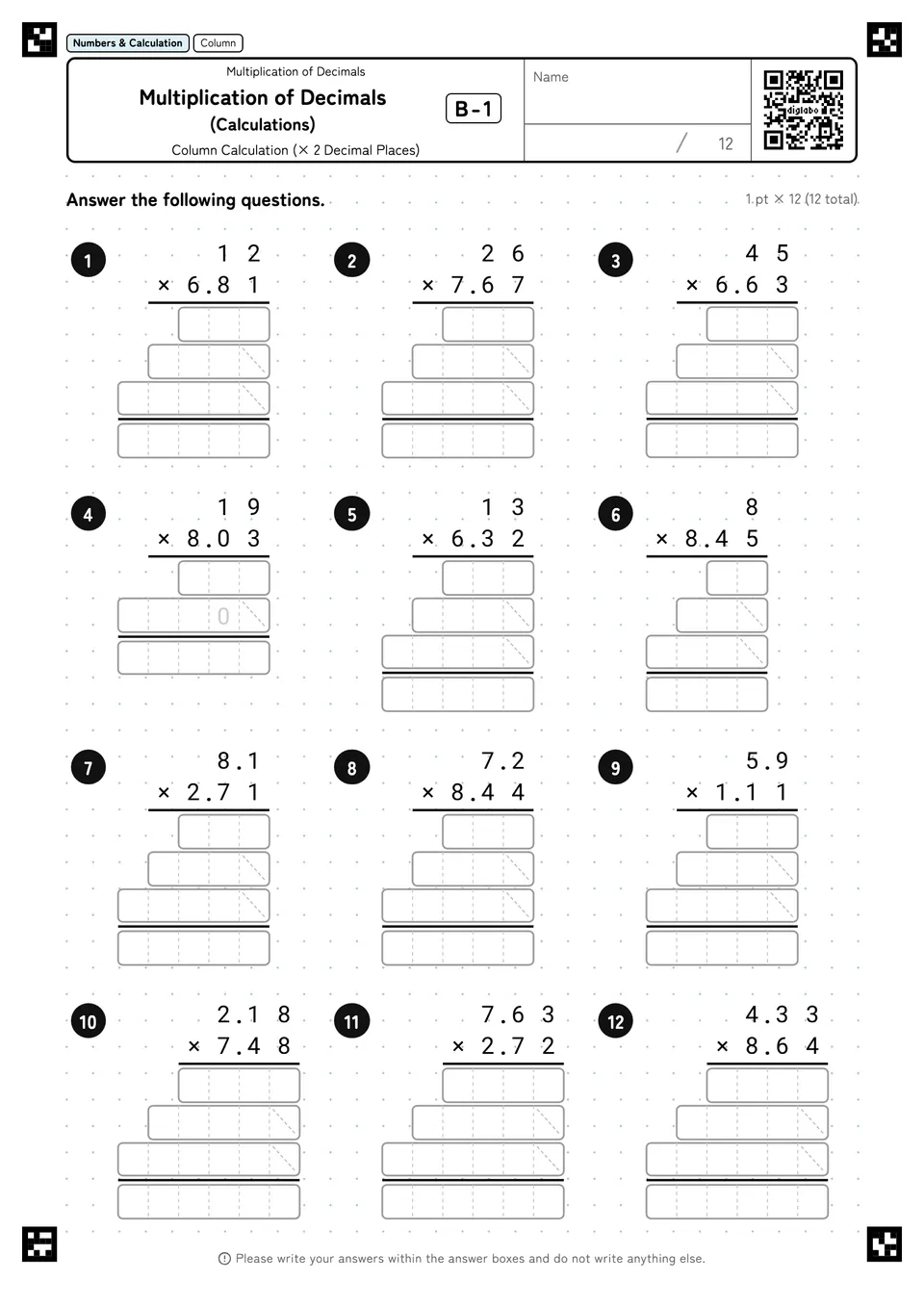 Multiplication of Decimals (Calculations) B-1