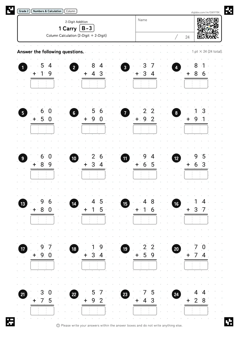 Grade 2 (Elementary School) 2-Digit Addition 1 Carry