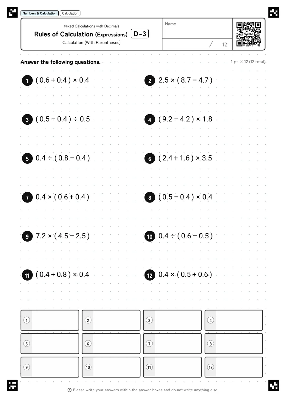 Rules of Calculation (Expressions) D-3