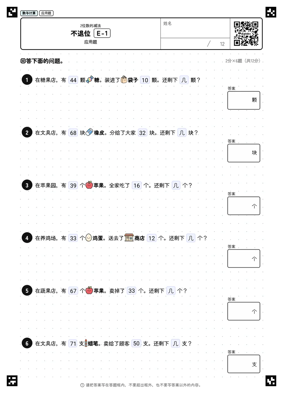 不退位 E-1