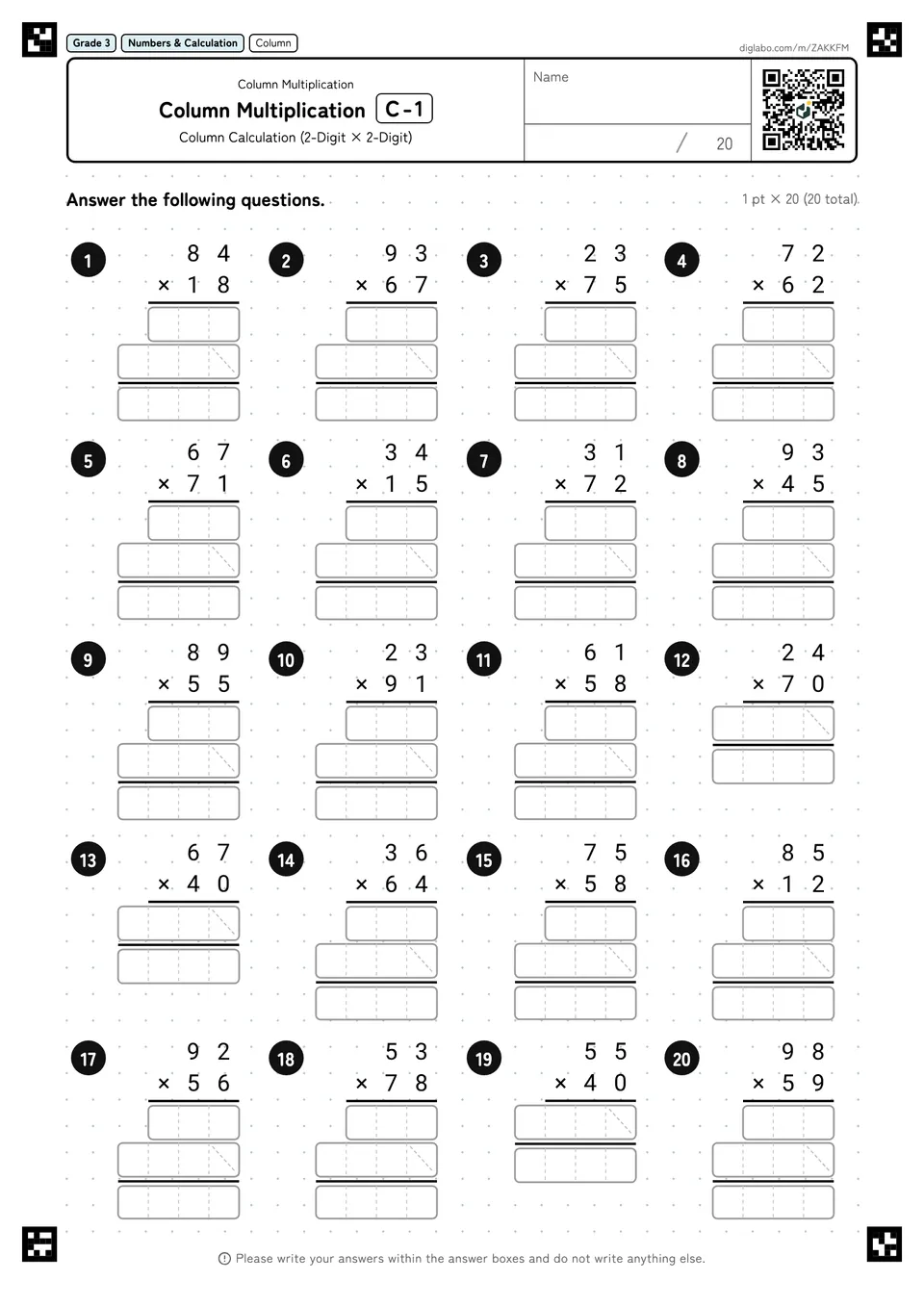 Grade 3 (Elementary School) Multiplication (2-Digit, 3-Digit) Column Multiplication