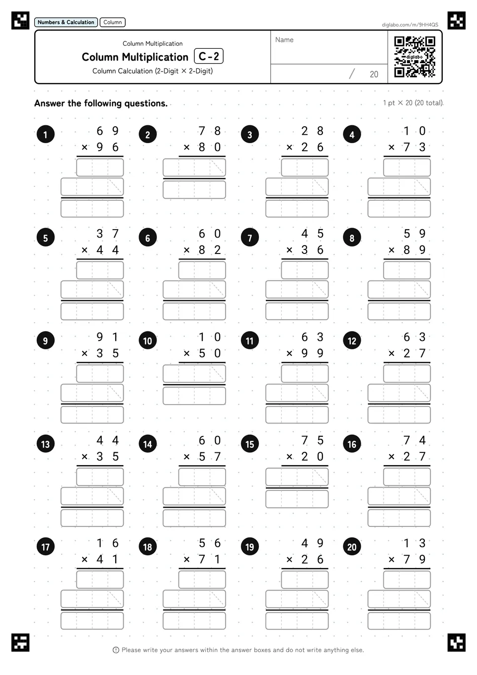 Column Multiplication C-2