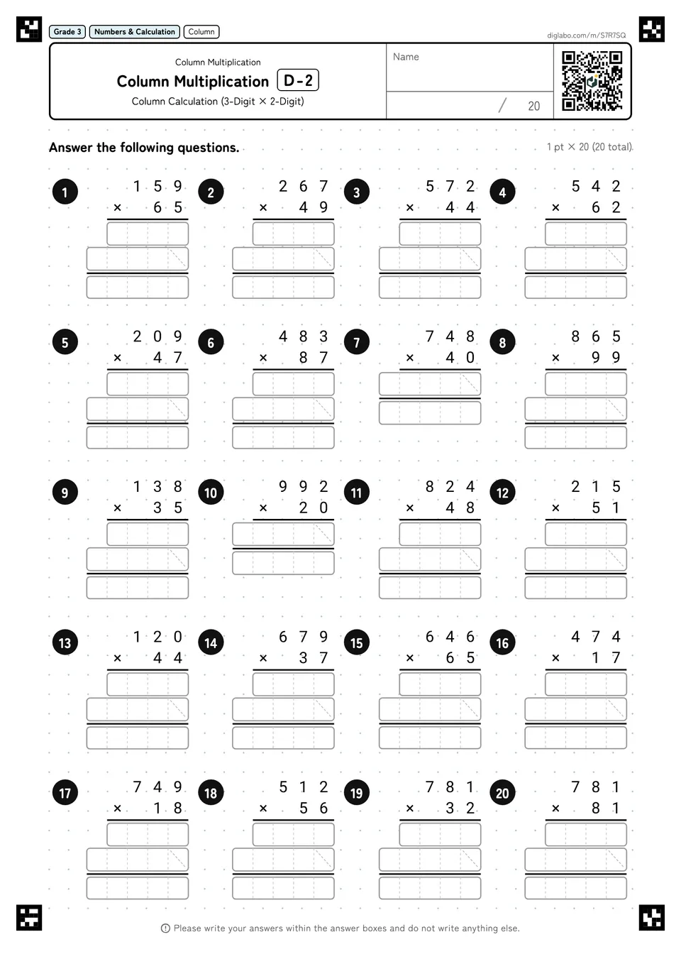 Grade 3 (Elementary School) Multiplication (2-Digit, 3-Digit) Column Multiplication