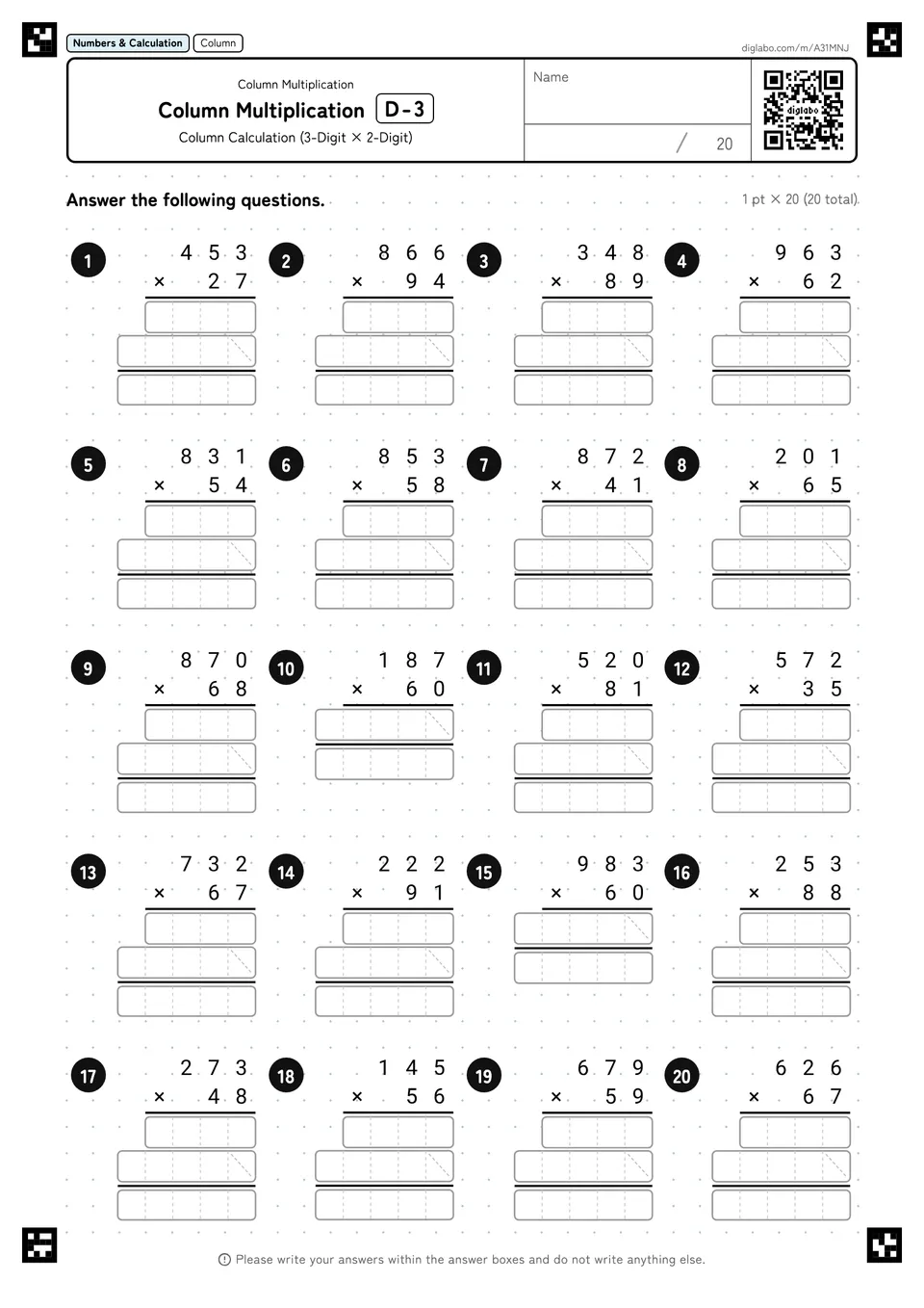 Column Multiplication D-3