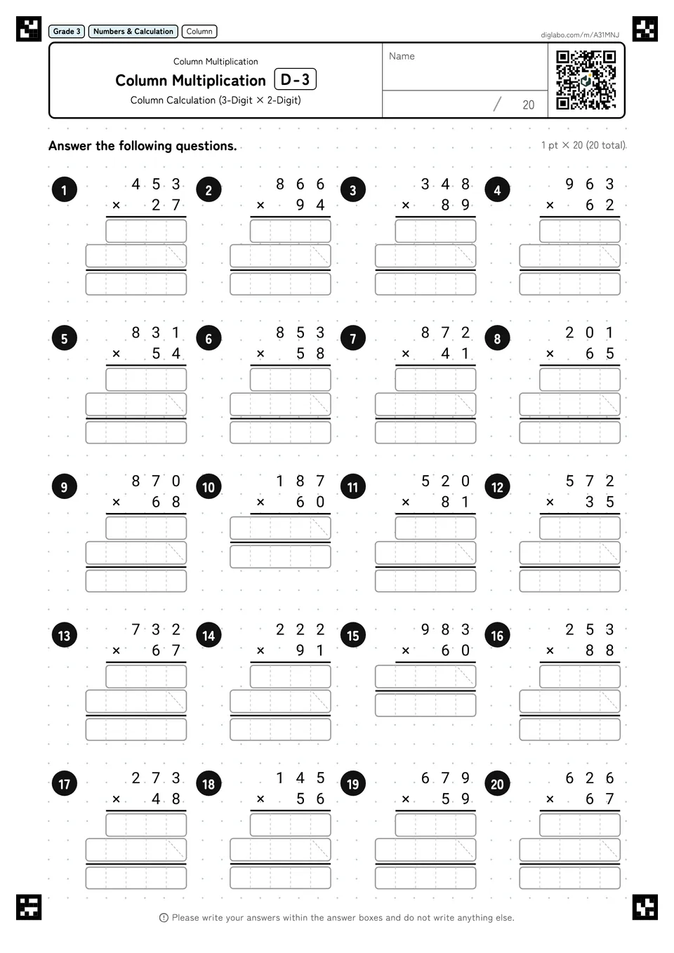 Grade 3 (Elementary School) Multiplication (2-Digit, 3-Digit) Column Multiplication