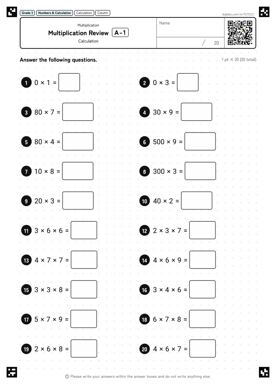 Grade 3 (Elementary School) Multiplication Multiplication Review