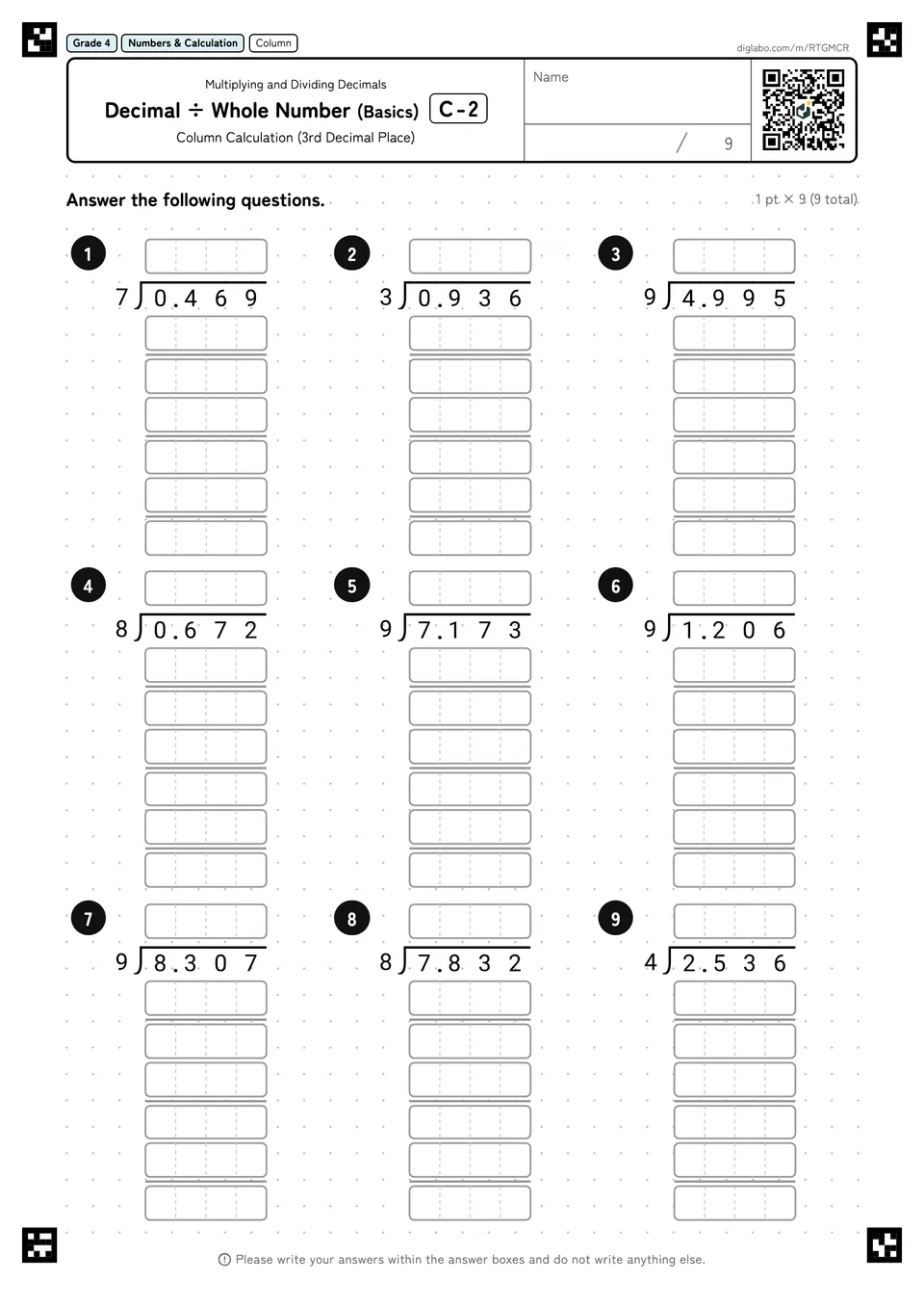 Grade 4 (Elementary School) Multiplying and Dividing Decimals Decimal ÷ Whole Number (Basics)