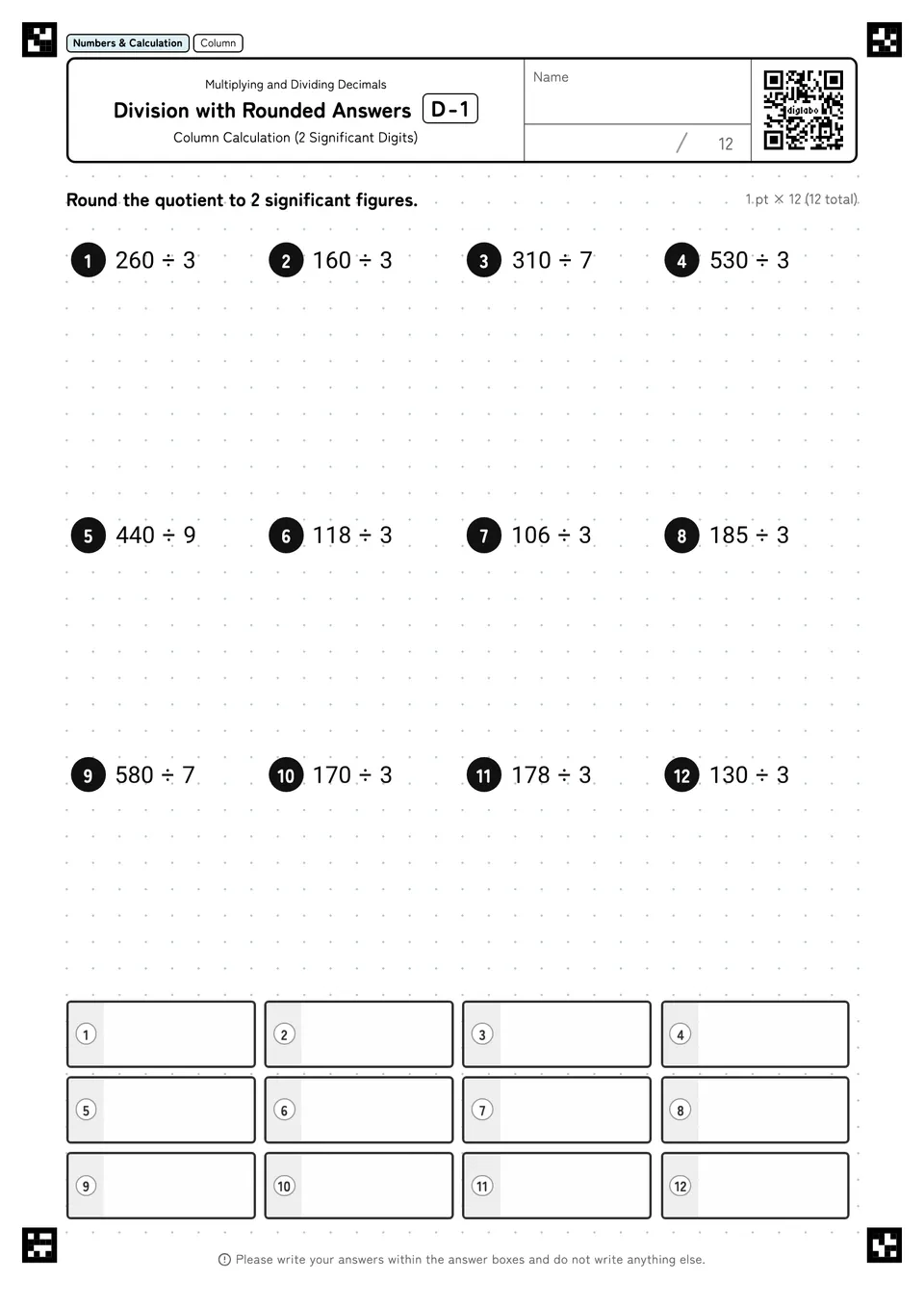 Division with Rounded Answers D-1