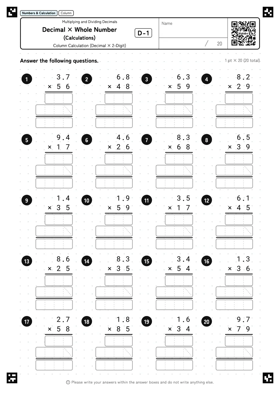 Decimal × Whole Number (Calculations) D-1