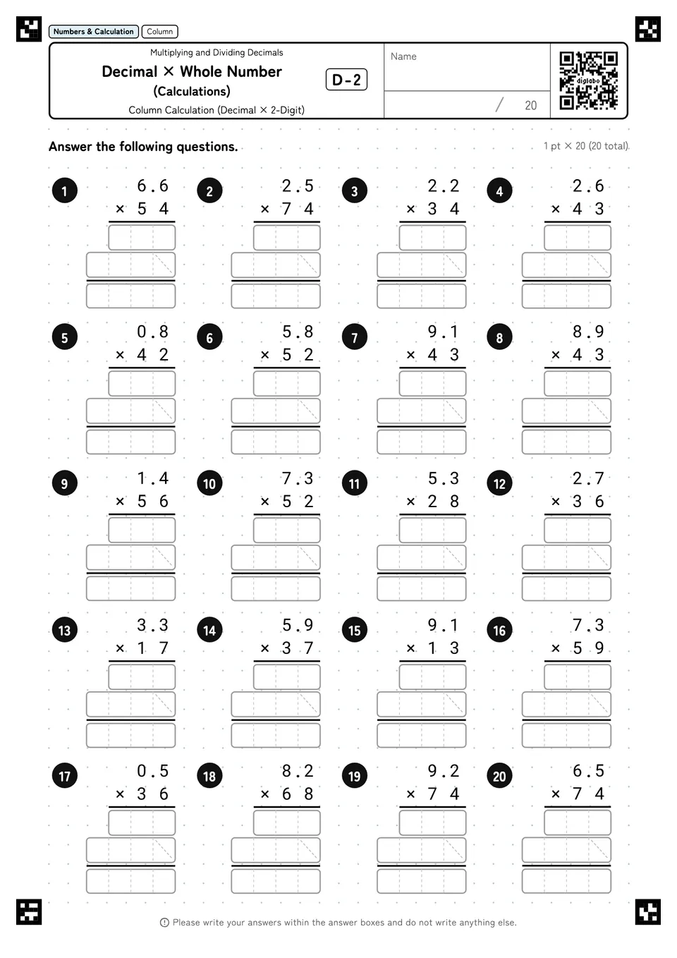 Decimal × Whole Number (Calculations) D-2