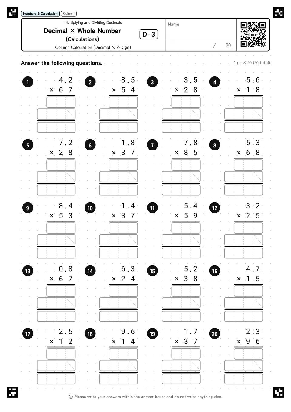 Decimal × Whole Number (Calculations) D-3