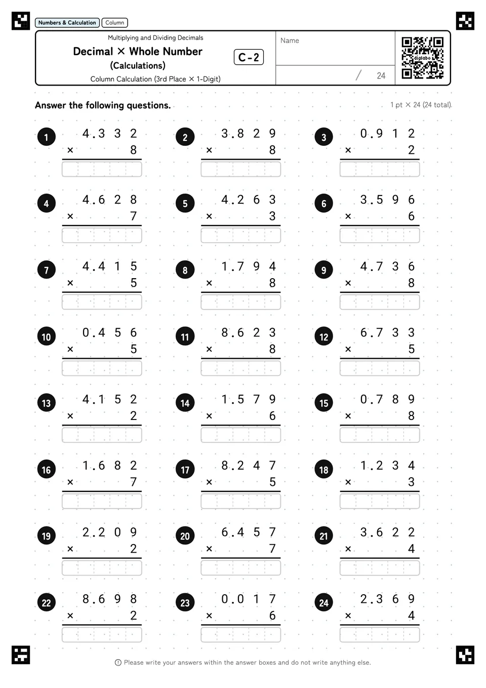 Decimal × Whole Number (Calculations) C-2