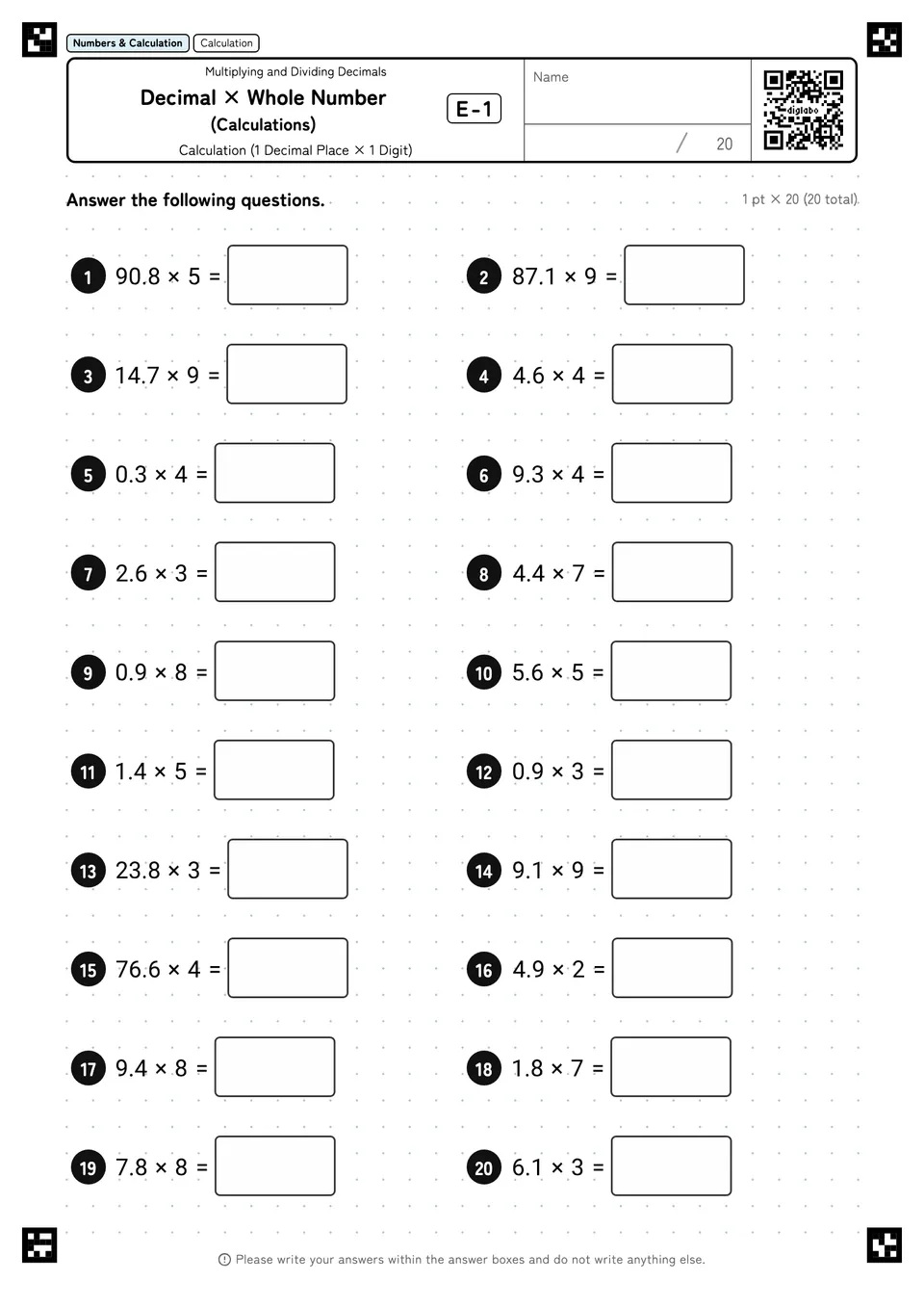 Decimal × Whole Number (Calculations) E-1