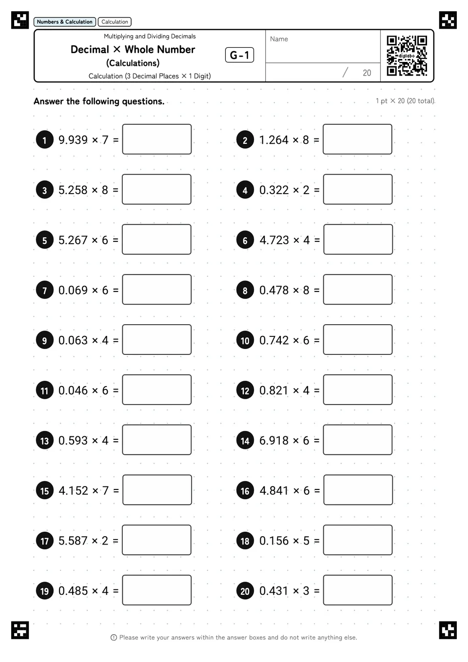 Decimal × Whole Number (Calculations) G-1