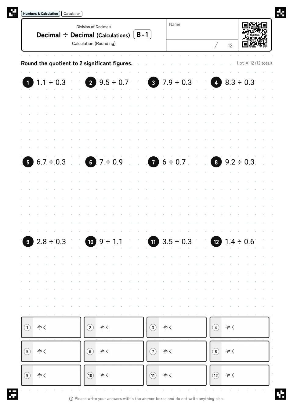 Decimal ÷ Decimal (Calculations) B-1