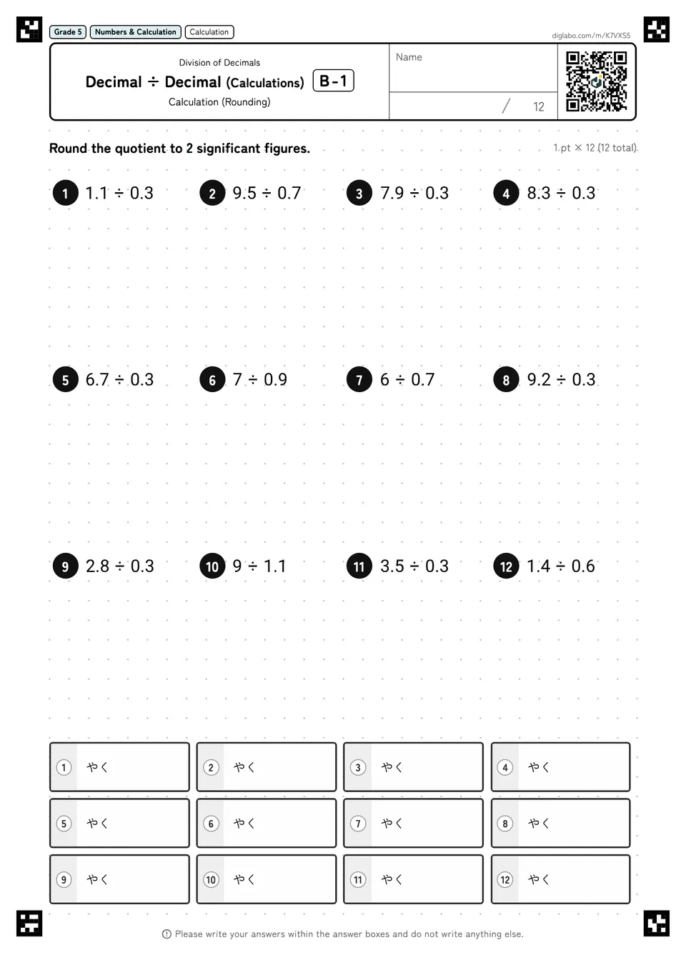Grade 5 (Elementary School) Division of Decimals Decimal ÷ Decimal (Calculations)