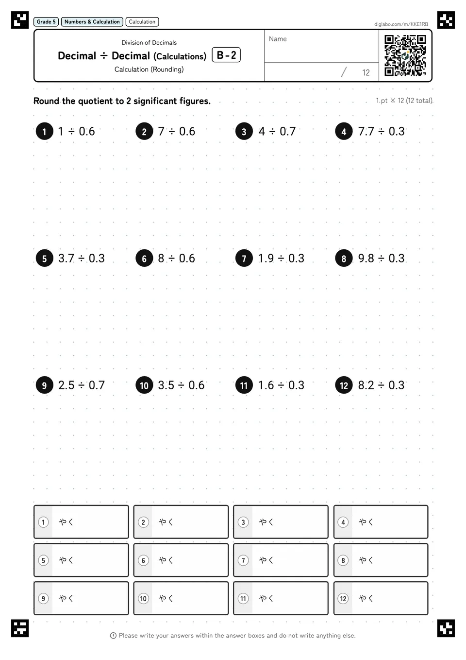 Grade 5 (Elementary School) Division of Decimals Decimal ÷ Decimal (Calculations)