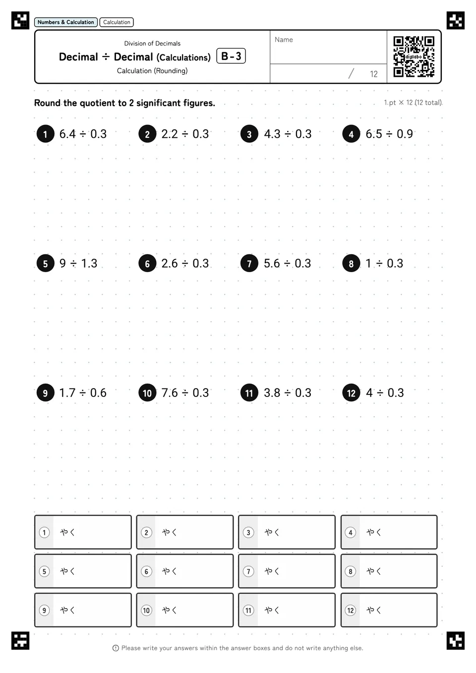 Decimal ÷ Decimal (Calculations) B-3