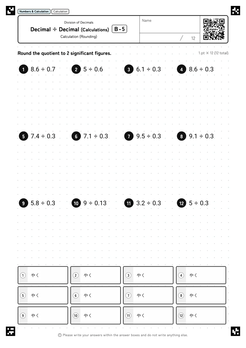 Decimal ÷ Decimal (Calculations) B-5