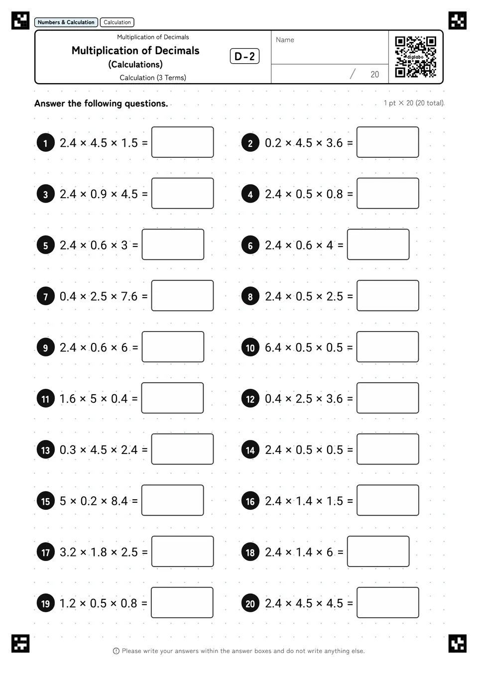 Multiplication of Decimals (Calculations) D-2