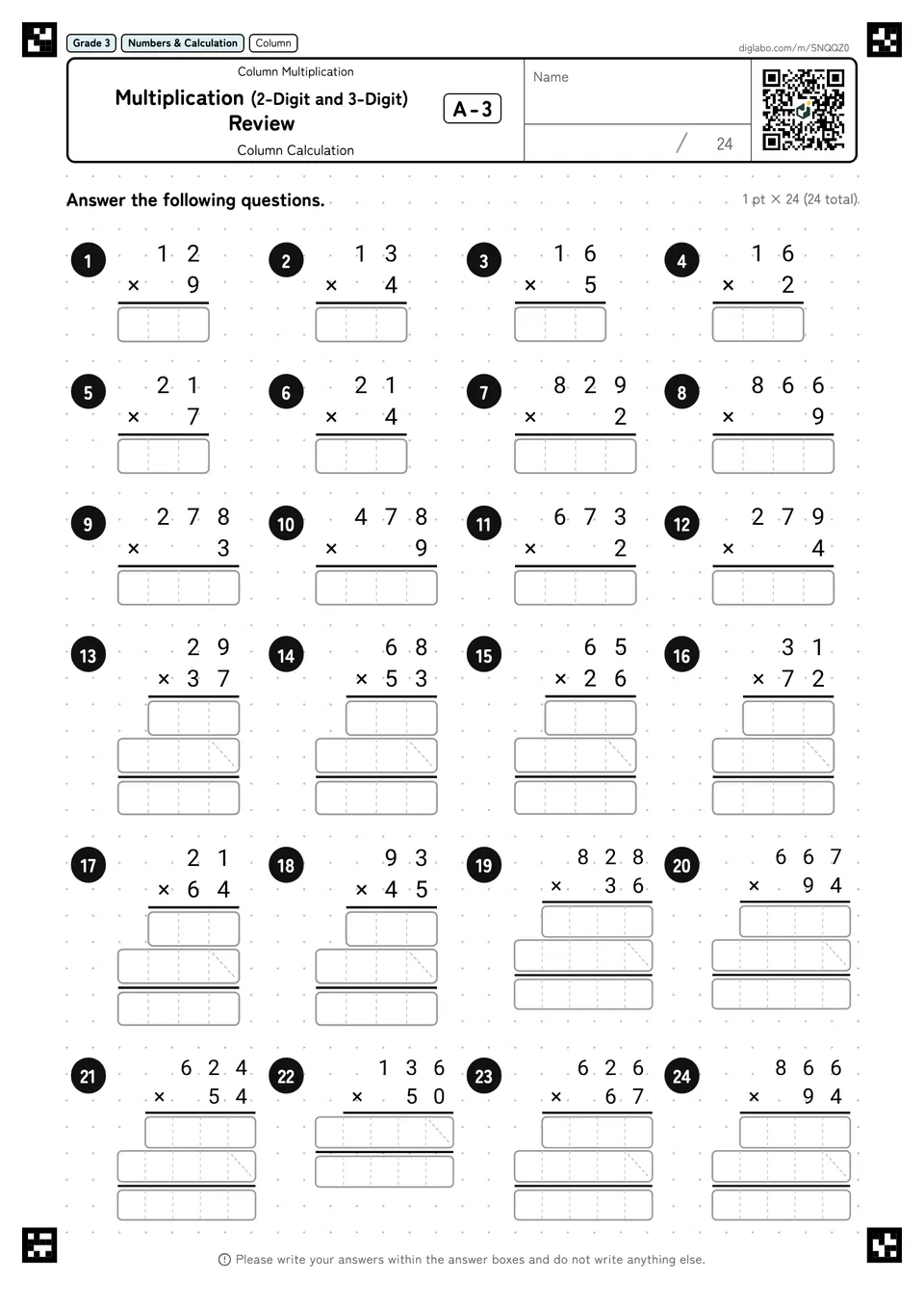 Grade 3 (Elementary School) Multiplication (2-Digit, 3-Digit) Multiplication (2-Digit and 3-Digit) Review